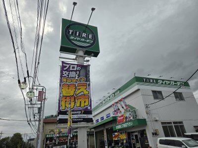 夢庵 春日部栄町店（春日部/和食） -