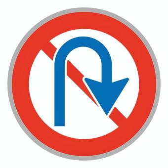 道路標識大栄工業株式会社ブログ