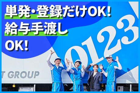 12月最新】香芝市（奈良県） メンズエステ エステの求人・転職・募集│リジョブ