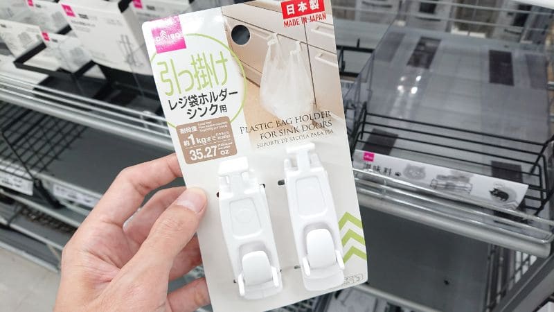 100均ダイソーの「キッチンポリ袋」を全部買ってみます 6種類rooms19