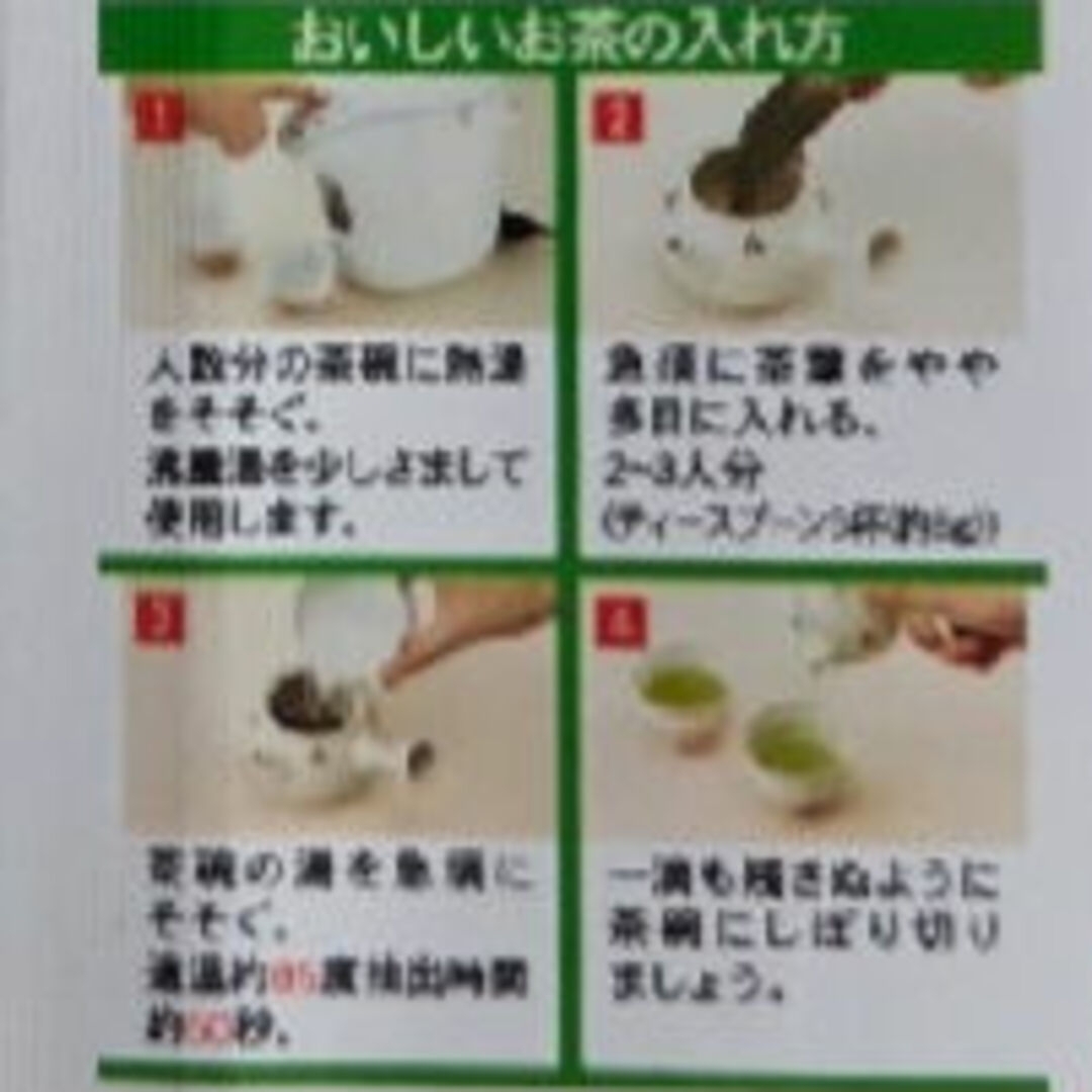 大井川農業協同組合 茶業部 茶加工課 藤枝工場のアルバイト・バイト求人情報 タウンワーク でバイトやパートのお仕事探し