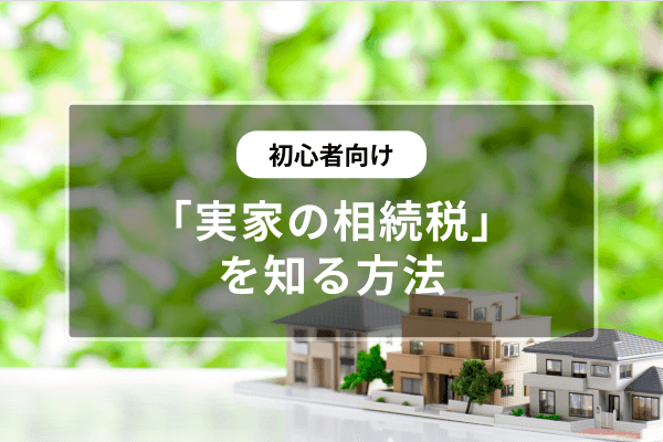 赤坂(東京)駅で価格が安い】足つぼ・足裏マッサージ・リフレクソロジーが得意なリラク・マッサージサロンの検索＆予約 | 楽天ビューティ