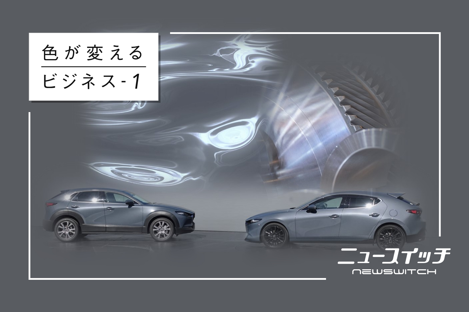 世界の人気ボディカラーは？ 10年連続で1位はホワイト、シルバーを抑えグレーが急上昇clicccar.com