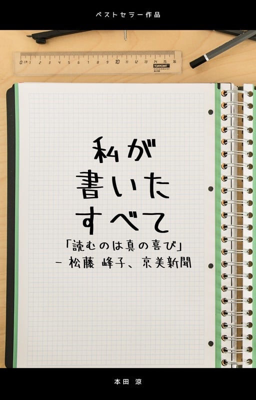 10+ おしゃれな キーノート テンプレート - Slide Members