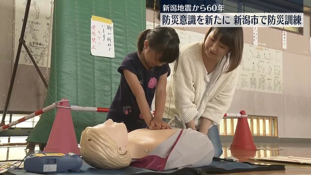 【中越地震から20年】進む被災地域の過疎化… 住民たちが見つめ直す