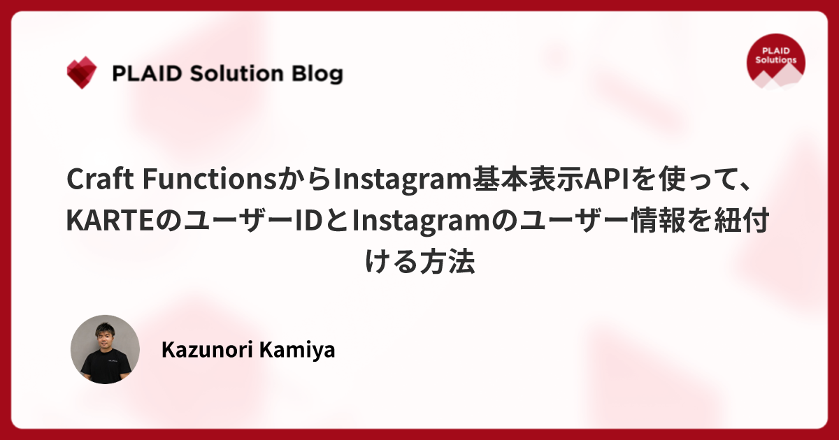 インスタグラム 通知の設定・解除方法と、通知不具合の対処法