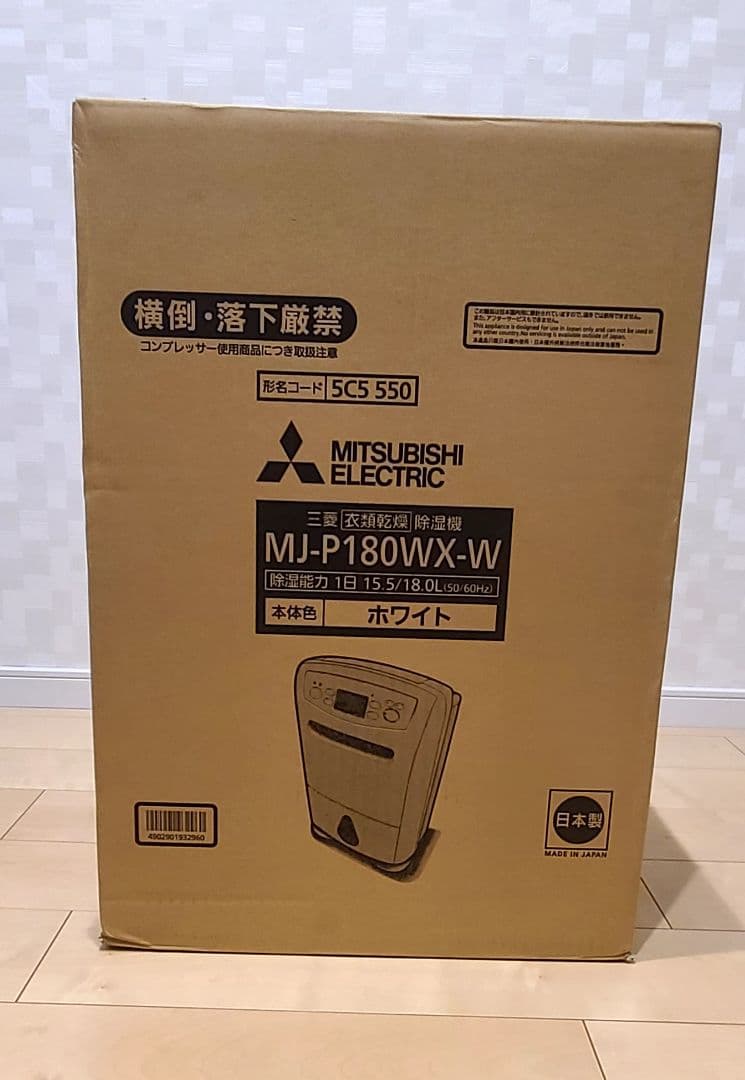 MITSUBISHI 三菱 MJ-P180PX-W 2019年製 衣類乾燥除湿 三菱電機 MJ-P180WX-W