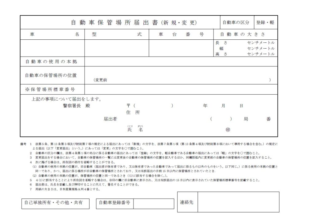 重要 7月より北バイク駐輪場で工事 駐輪場所移動のお願い伊丹空港駐輪場