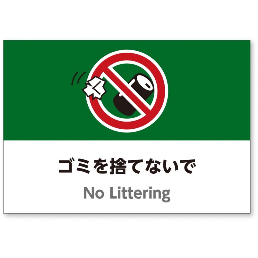 海外でのゴミの出し方 ごみ関連の英語まとめ