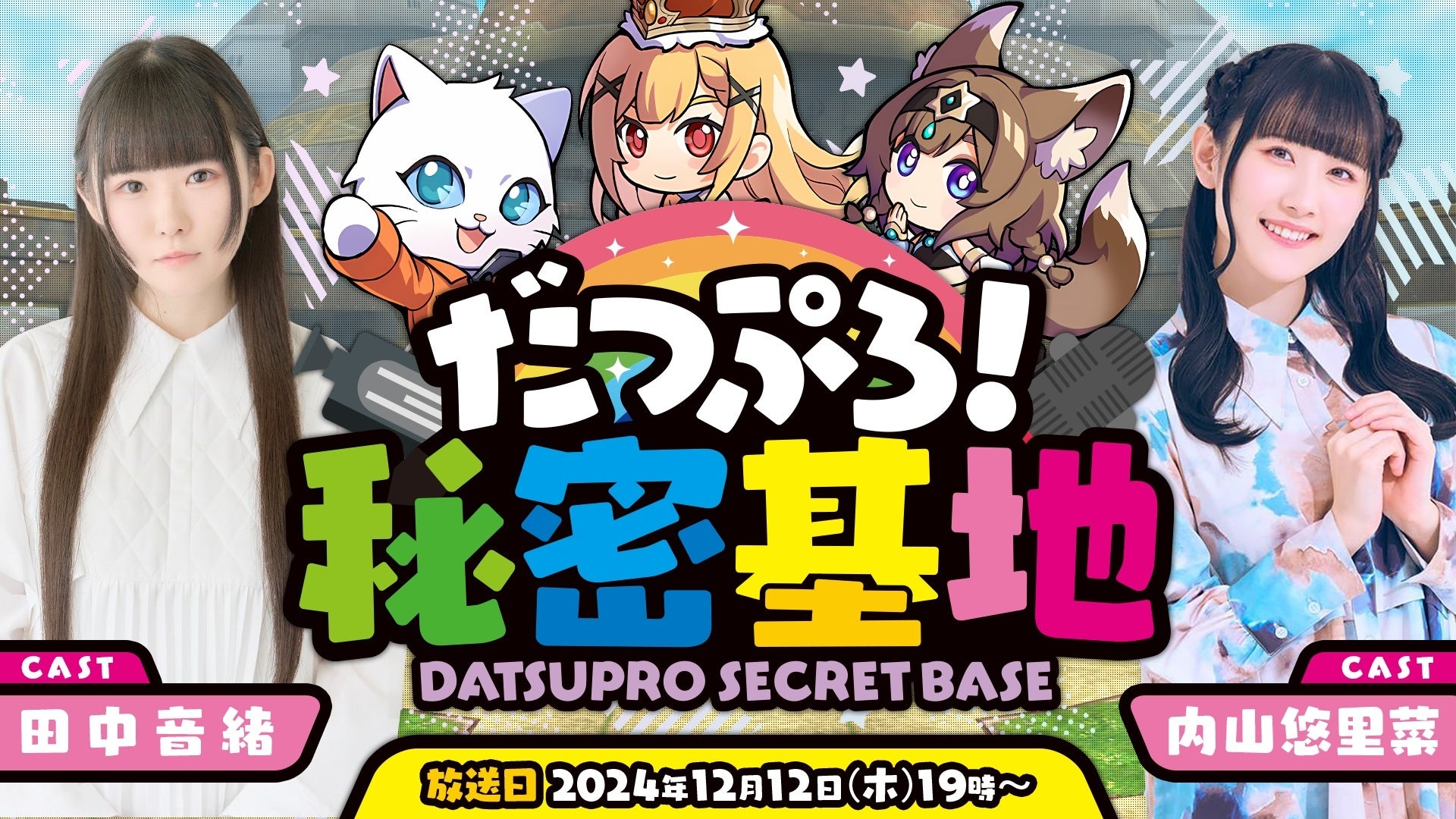 終了】9/14(金)赤坂大人の秘密サロンでワイン会 ～赤坂完全紹介制のお店でワイン交流会～ ｜ 東京の独身ワイン会・日本酒会【AND