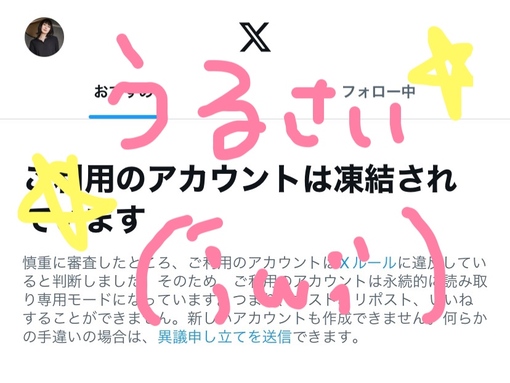 JUN(ｼﾞｭﾝ)｜女性用風俗・女性向け風俗なら【仙台秘密基地】