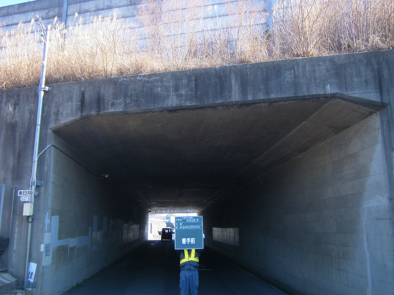 ユニット 道路用標識 高さ制限 □▽106-6406 395-380 1枚 67