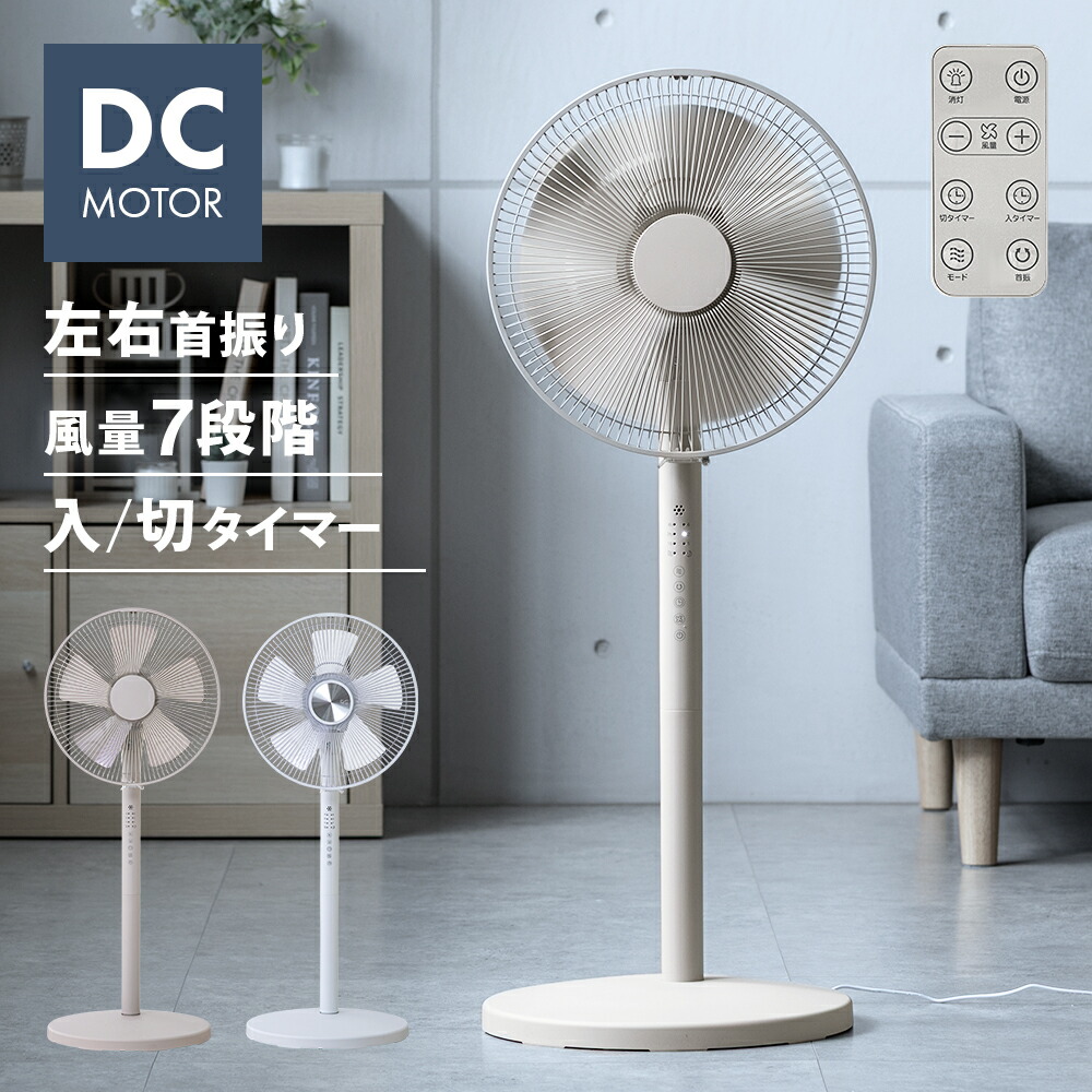 ｺﾝﾋﾞﾆで、ょく入口に写真のように大きい扇風機が置いてあるんですが、なんの- Yahoo!知恵袋