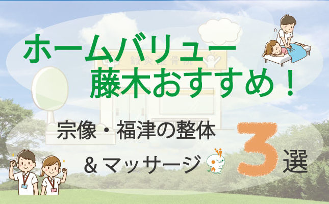 贅沢しよう！福岡のおすすめホテルスパ5選 | トラベルスタンダードジャパン