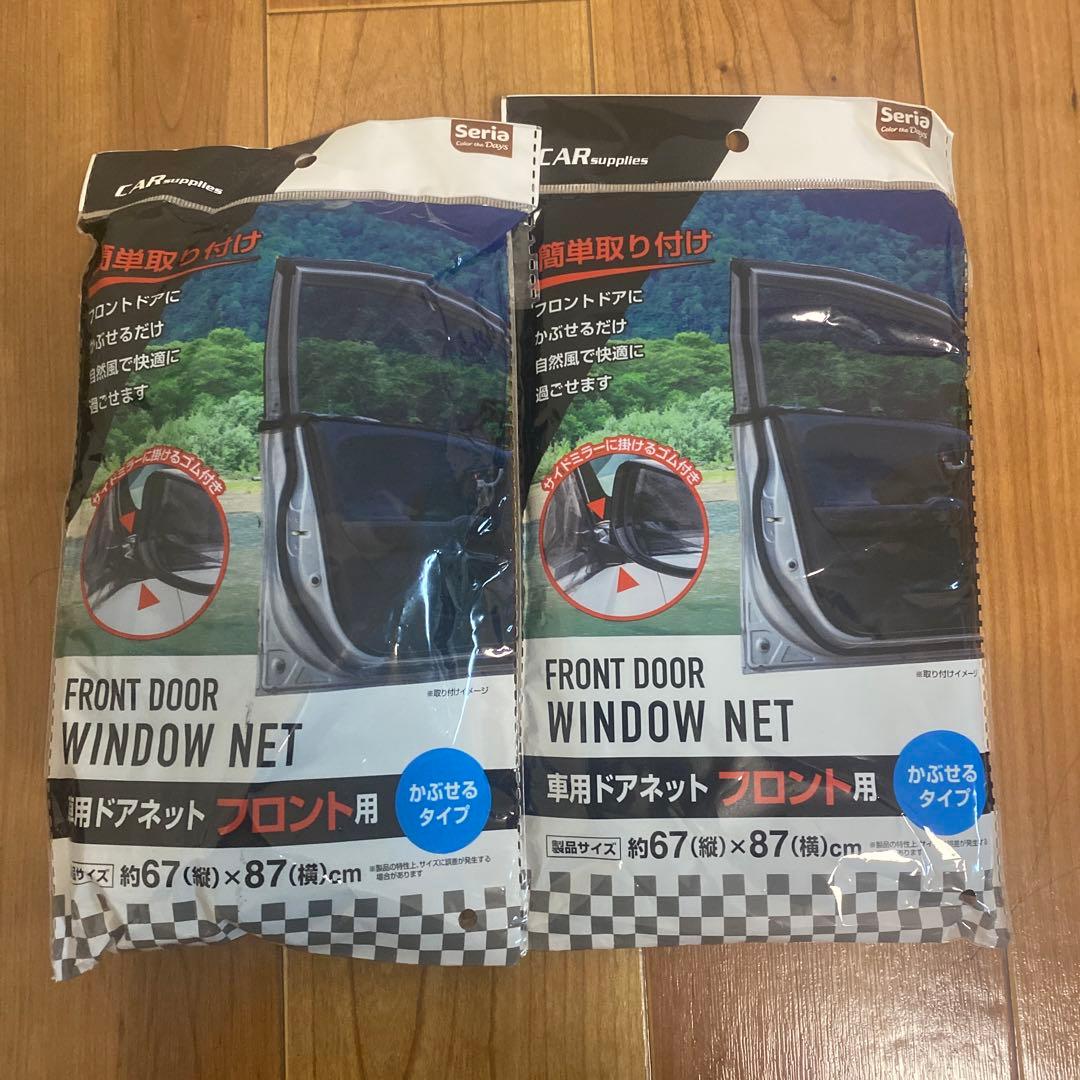 SERIA スライドドアネット のパーツレビューエブリイ ハスオォみんカラ