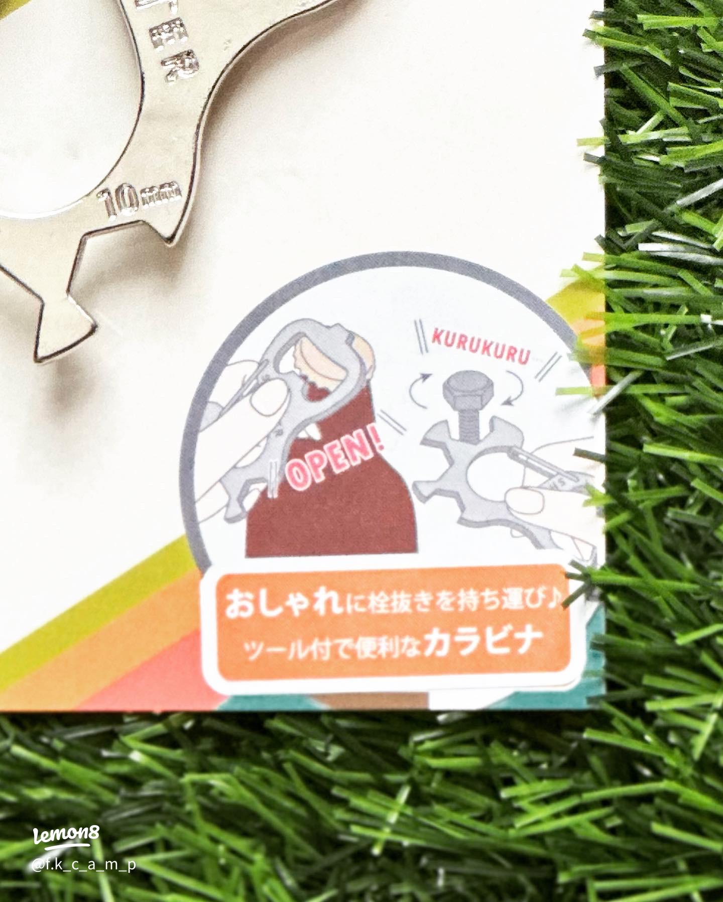 セリアモフサンドリールキーホルダ