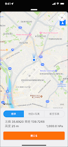 コンパスアプリのおすすめ人気ランキングマイベスト