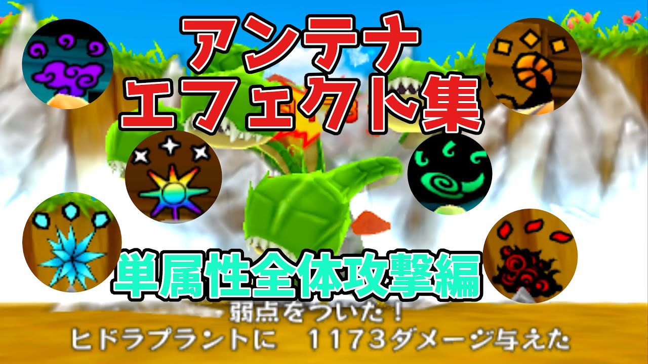 元 電波人間ステータスまとめ@statusDENPAX