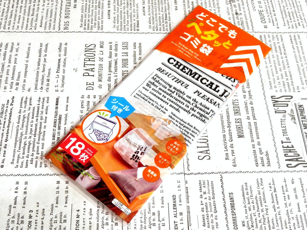 100均ダイソー「野菜イラスト入の便利なポリ袋」、オキニイリ！100均探偵団