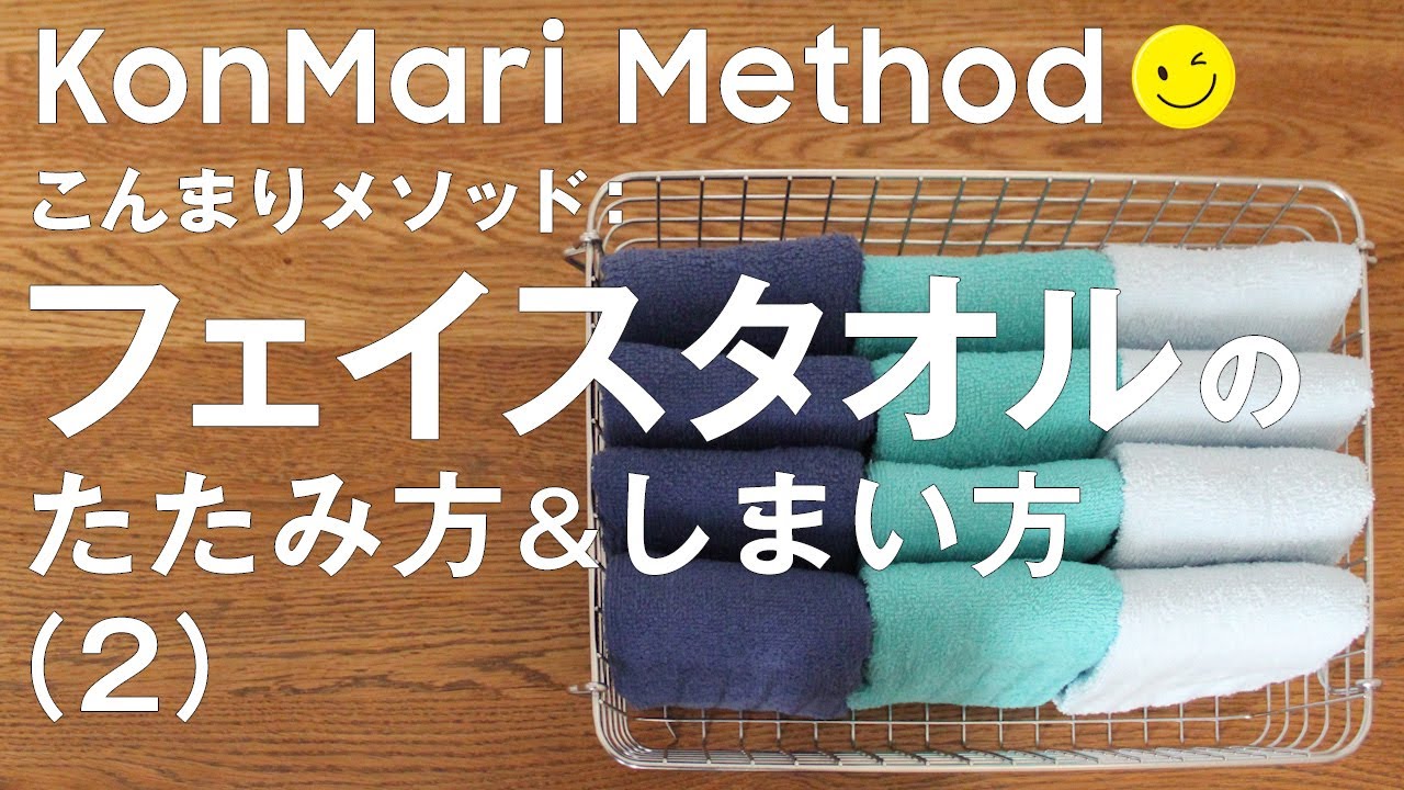 タオルのたたみ方・収納方法｜おしゃれで簡単なたたみ方と収納術を紹介 – ハートウエルオンラインストア本店