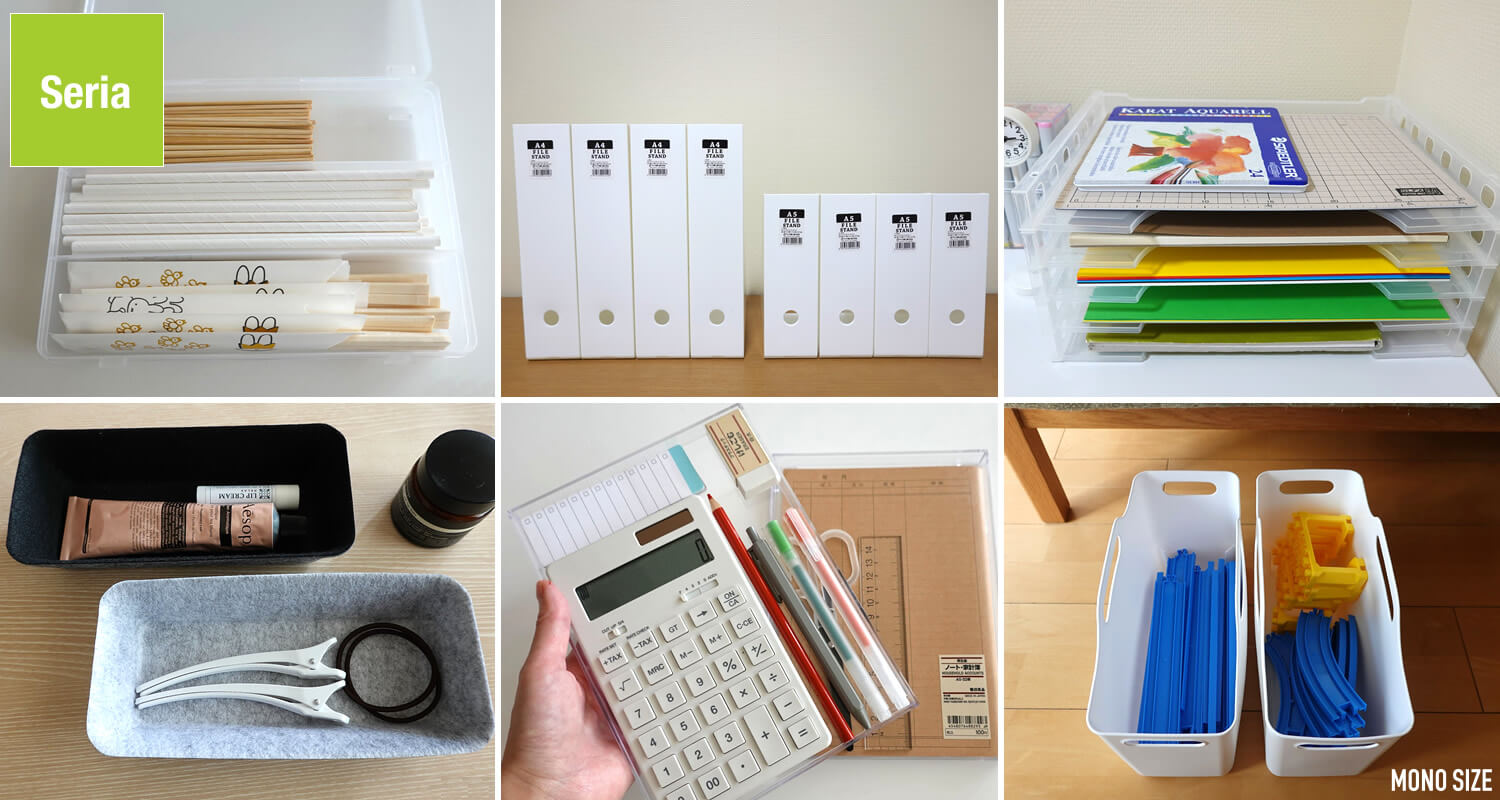 セリアで白い電卓と、ミニ洗濯板 : どこにでもいる主婦のつぶやき