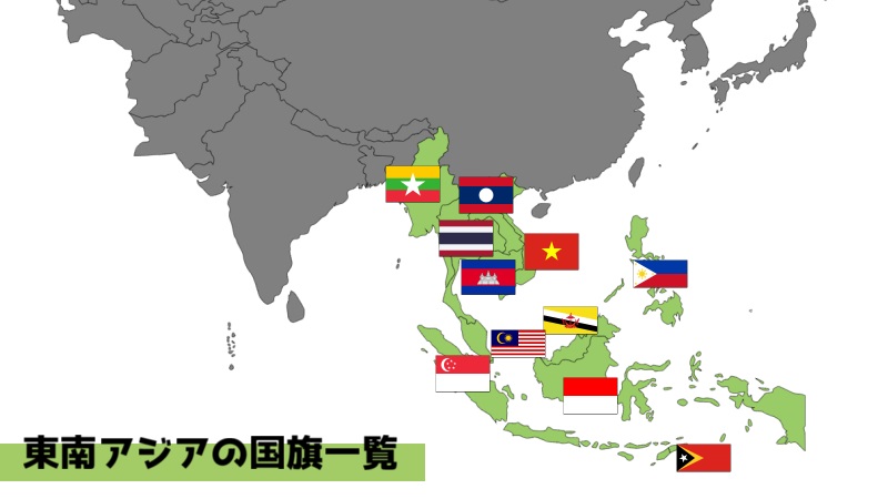 ベトナムの旗一覧 - List of flags of Vietnam - JapaneseClass.jp