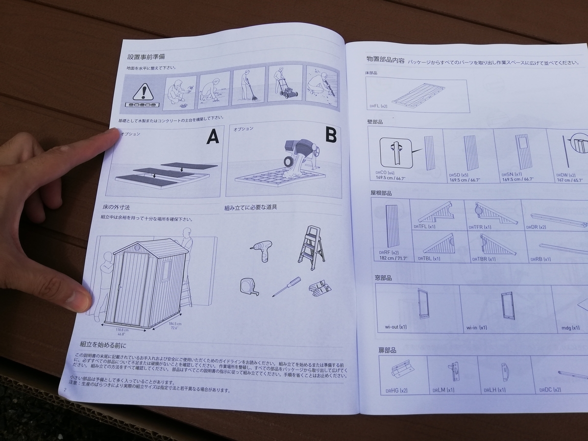 テント倉庫は固定資産税がかかる？具体的な節税方法も紹介テント倉庫・膜構造物メーカー 山口産業株式会社