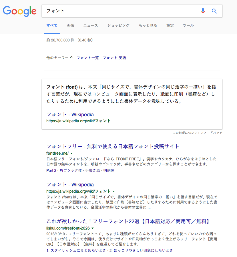 window shopping熟語 ウィンドウショッピングの意味・使い方・読み方Engoo Words