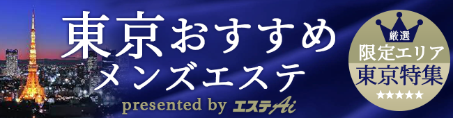 週刊実話 2005年10/6号 海江田純子の落札情報詳細