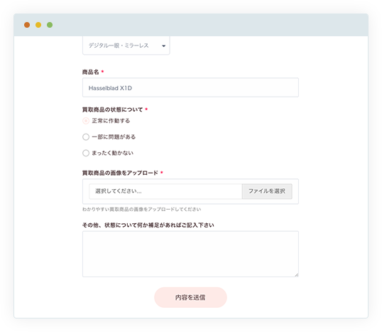 初心者必見 ヤフオク!で画像や写真を10枚以上追加する方法aucfan times オークファンタイムズ