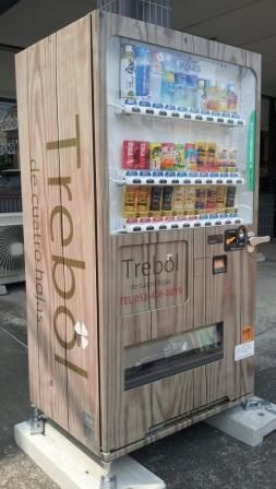 新体験！東京近郊にある珍しい＆面白い自動販売機5選 - びゅうたび