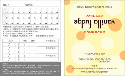 ポイントカード作成美容サロンの可愛いおしゃれスタンプカード印刷