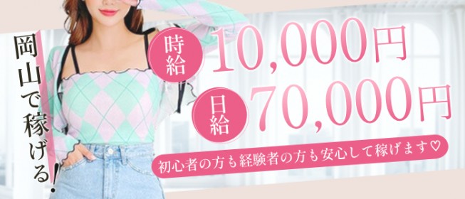 おっぱぶ(おっぱぶ嬢)ってどんな仕事？接客はどこまでするの？｜風俗求人・高収入バイト探しならキュリオス