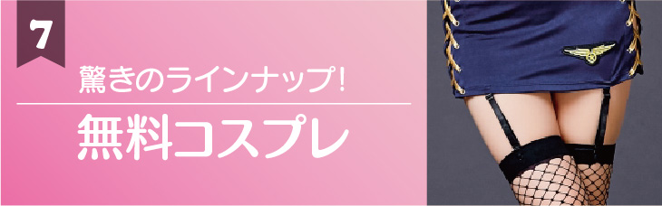 2023年】歌舞伎町のラブホテルランキングTOP10！カップルに人気のラブホは？ - KIKKON｜人生を楽しむ既婚者の恋愛情報サイト