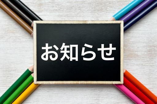 社内掲示板として使うならどっち？ rakumo ボードと Google サイト比較してみた！Google Workspace を拡張するrakumo ラクモ