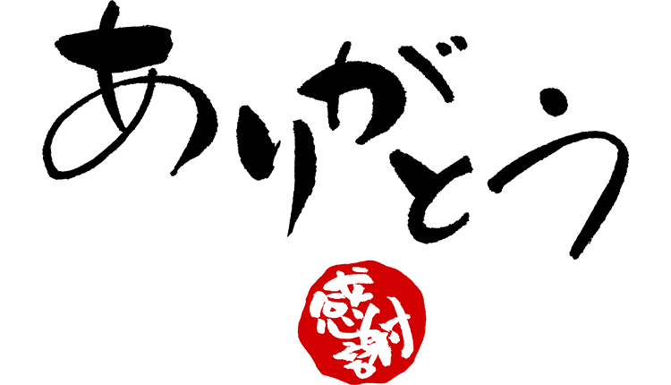 4_お世話にニャりましたFree wish退職 お礼 ギフト エコバッグ 4個セット プチギフト 粗品 挨拶 引っ越し 退院 結婚式 個装お世話になりました お礼の品 お返し 女性 プレゼントお世話にニャりました, 4- メルカリ