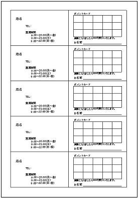 ポイントカード作成アプリのおすすめ10選無料で使えるデジタルカードも紹介