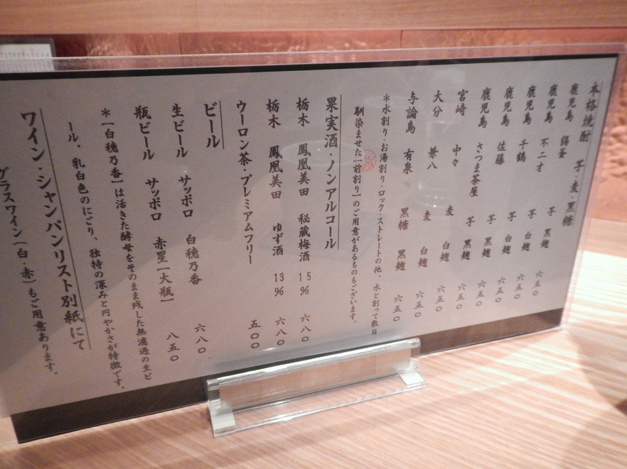 根津たけもと 公式ページ