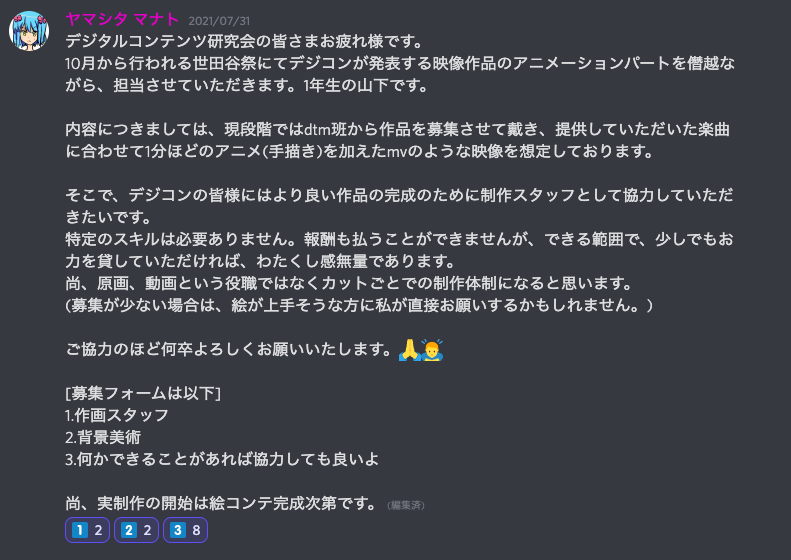 加藤和樹・朝夏まなと、二人のRootsを辿るコンサート『THE Roots2022』開催決定 | アイデアニュース