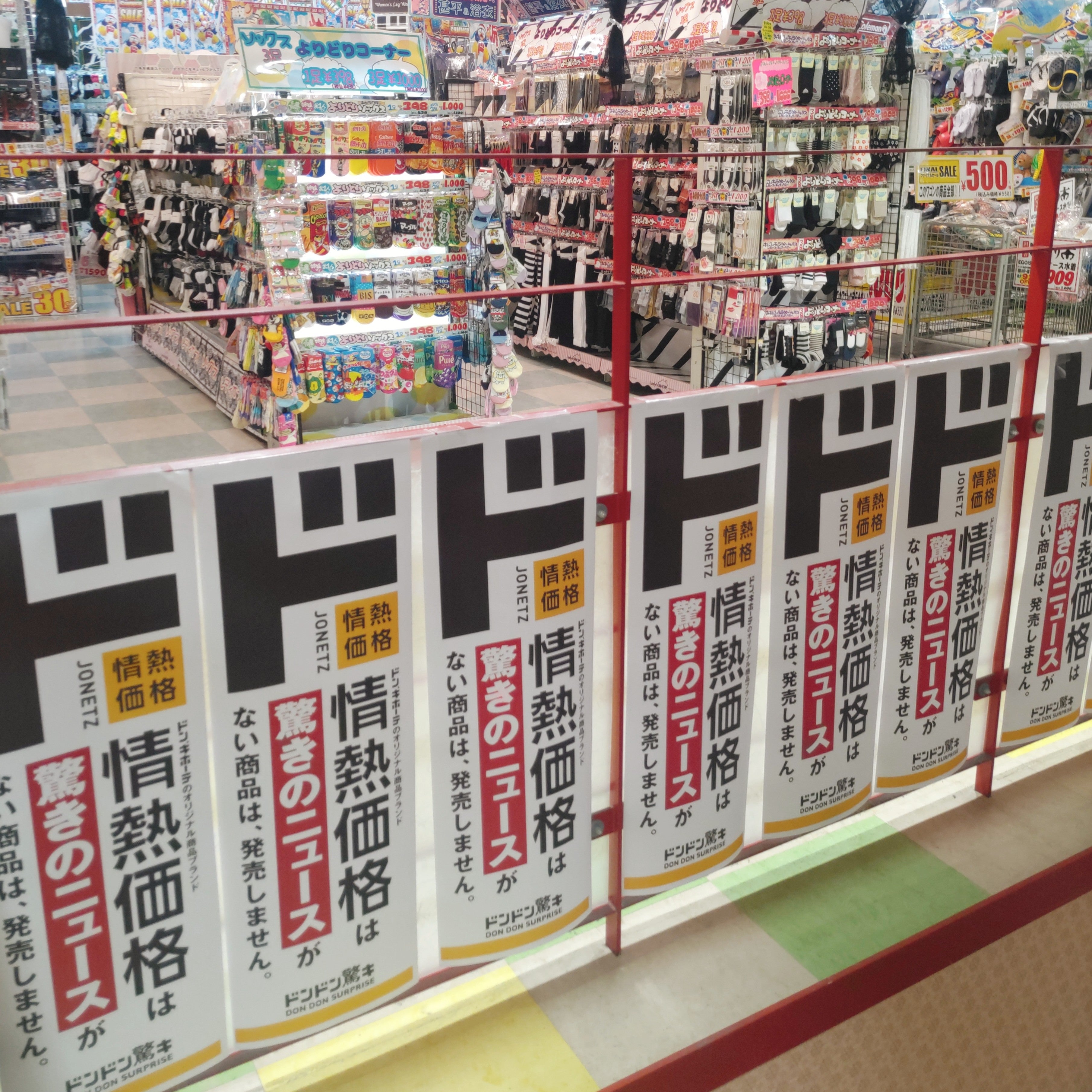 アダルトグッズショップレポート】トイズクラブ 日本橋本店 【大阪・日本橋】 |