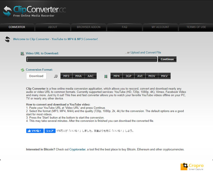 ClipConverterという動画ダウンロードサイトの使い方と危険性を解説