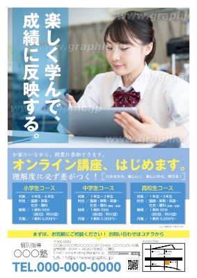 チラシ趣味・サークル募集- 無料テンプレート公開中 - 楽しもう Office
