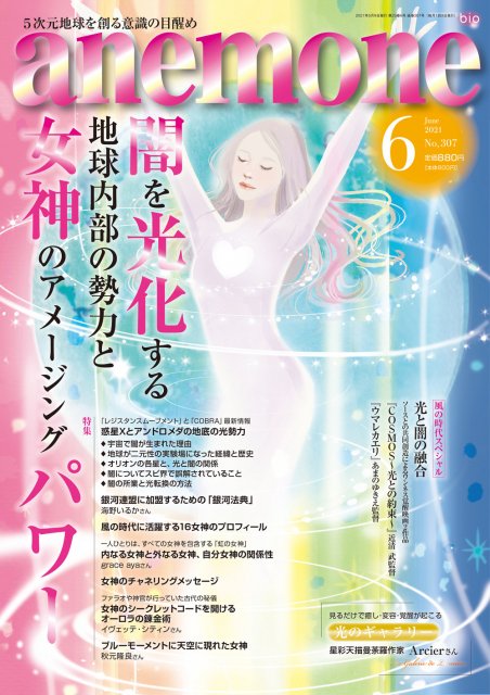 デイサービス・アネモネ（呉市/在宅介護サービス）の電話番号・住所・地図｜マピオン電話帳