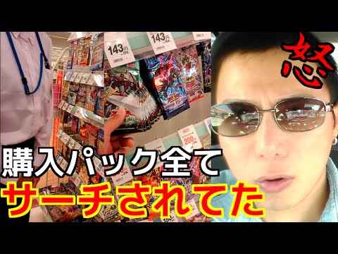 ポケカのサーチ方法は？ライトやスマホでできる？リスクやサーチ済みの見分け方ポケカや遊戯王のオリパ優良店情報メディアオリパオンライン