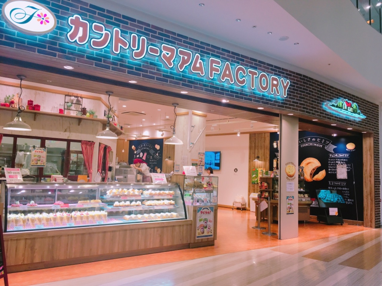 企業がつくる公共」を体現する店舗とは？ 「JINS PARK