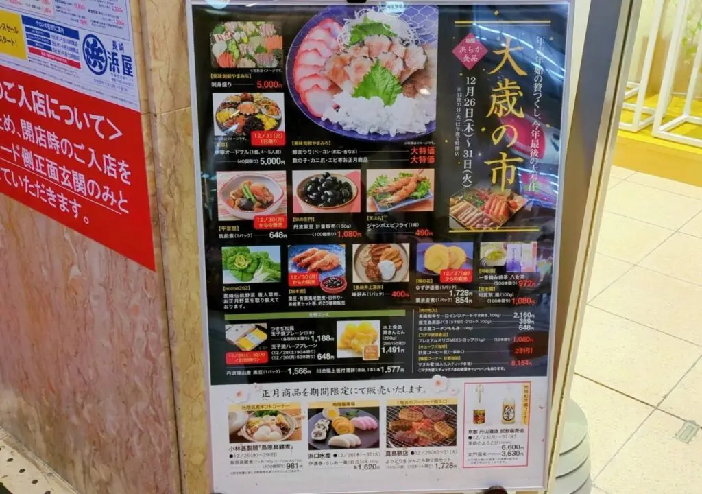 フロアマップ公開中 ケイズプラザ住吉店長崎市パチンコ・パチスロ店舗情報
