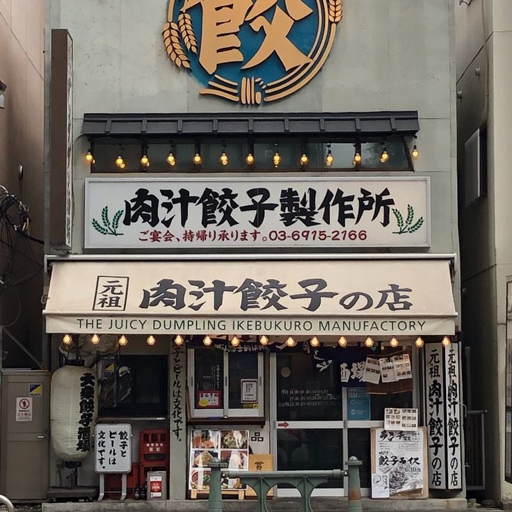 チラッと雰囲気が見える飲食店は気になる？！入りたくなる外観 外装 デザインとは？飲食店デザイン研究所