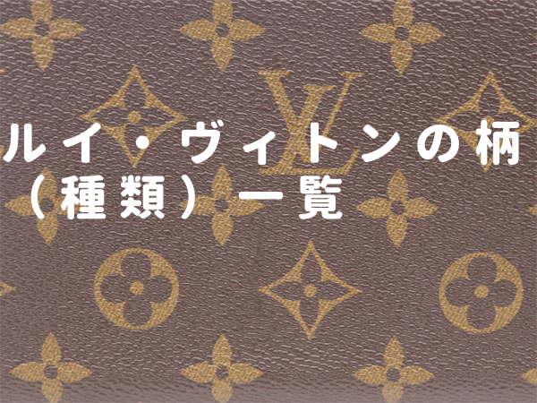 ルイヴィトンが最強開運日向け日本限定の新作財布を発売 LVロゴの刻印入りパドロック付き経済福井のニュース福井新聞ONLINE