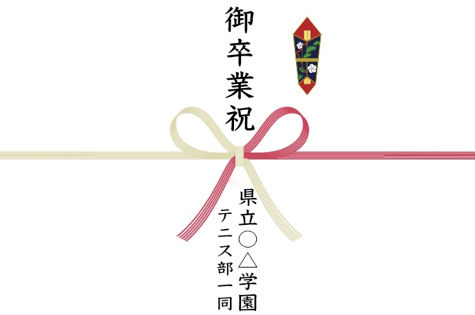 のし袋の中包みの書き方 お祝いに一万円を入れる時はどう書く？お祝い・ギフトAll About
