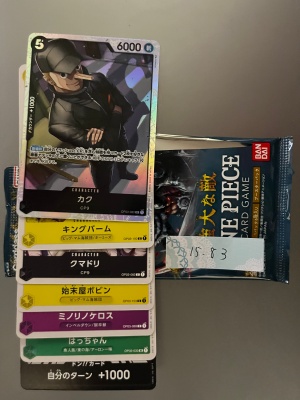 ポケカのサーチ方法は？ライトやスマホでできる？リスクやサーチ済みの見分け方ポケカや遊戯王のオリパ優良店情報メディアオリパオンライン